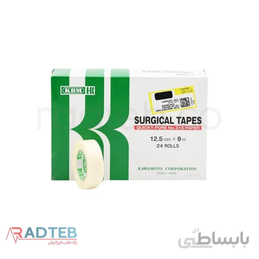 چسب ضد حساسيت کی بی ام 1.25 سانتی متر