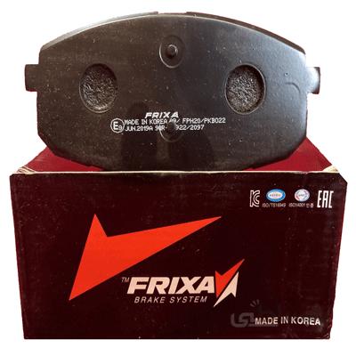 لنت ترمز جلو Frixa سراتو (سایپایی)