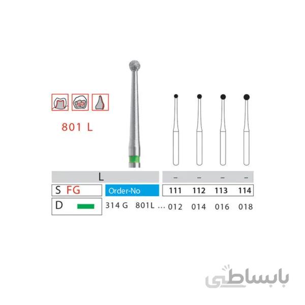 فرز الماسه روند بلند (Inverted Cone Diamond Burs)