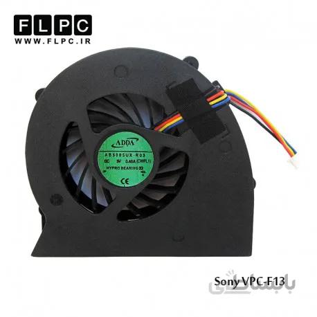 فن لپ تاپ سونی Sony VPC-F13 Laptop CPU Fan