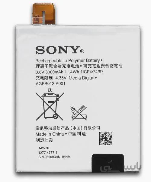 باتری سونی SONY T2