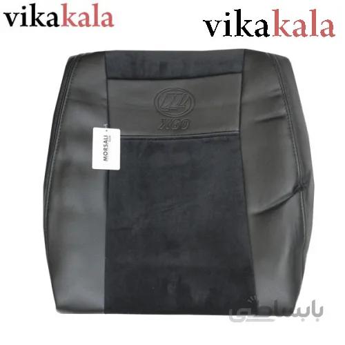روکش صندلی لیفان x60 ا cover lifan x60