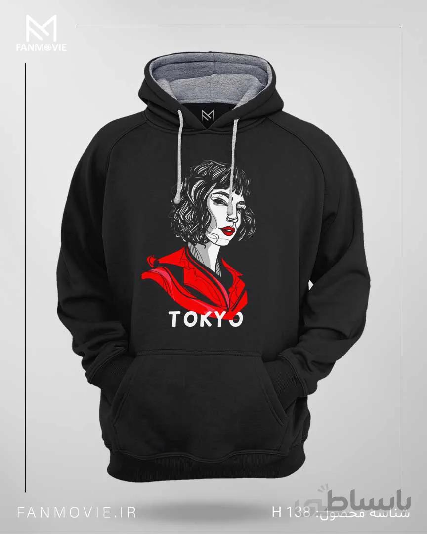 هودی خانه کاغذی طرح TOKYO