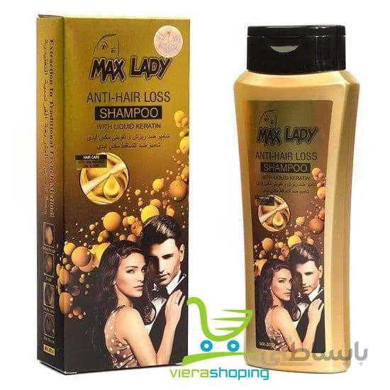 شامپو تریاک مکس لیدی MAX LADY