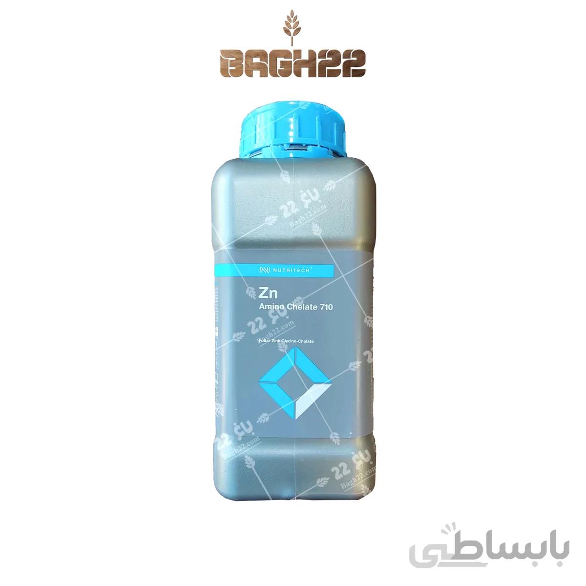 امینو کلات روی زینک 7درصد بازرگان کالا