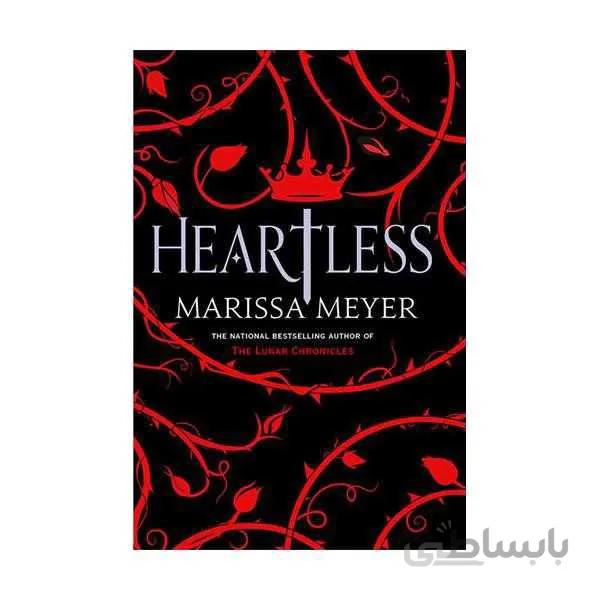 Heartless