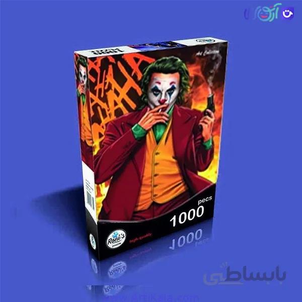 پازل 1000 قطعه رونیز مدل جوکر