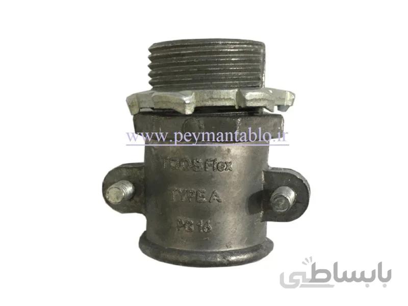 گلند فلزی فلکسی بل PG 16