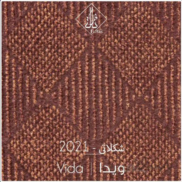 موکت ظریف مصور طرح ویدا 2021
