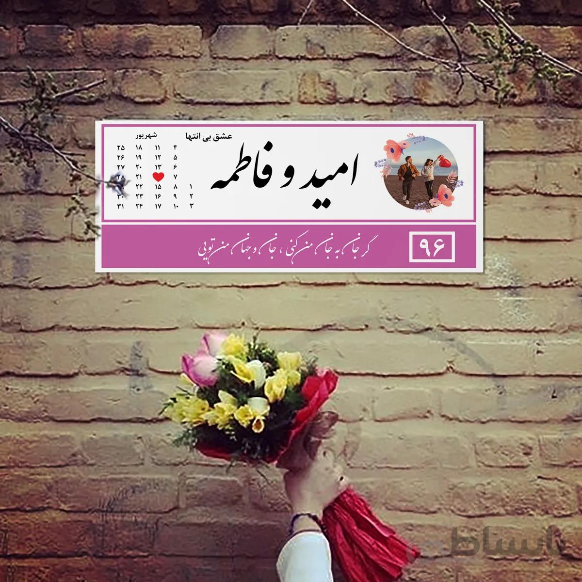 lov13 تابلو خیابان عشق