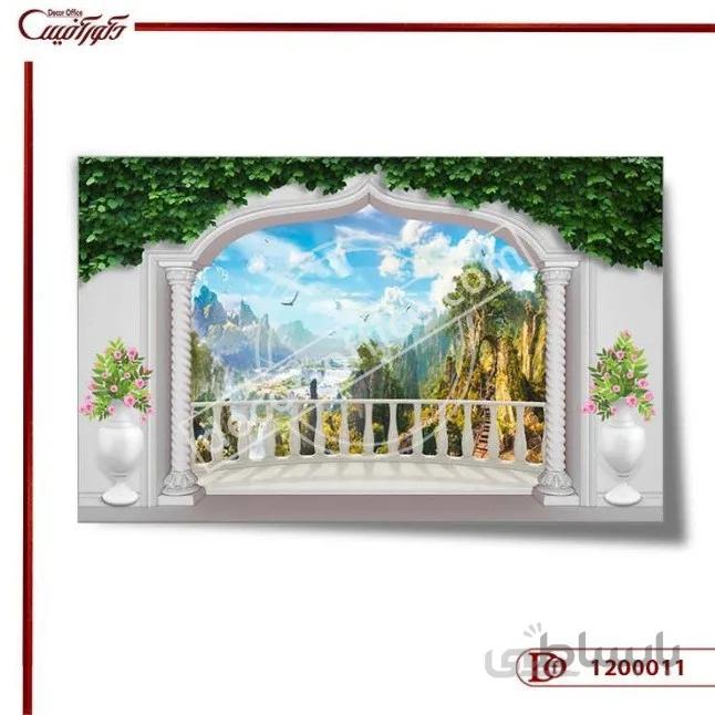 کاغذ دیواری سه بعدی طبیعت 0011 ا 3D nature wallpaper 0011