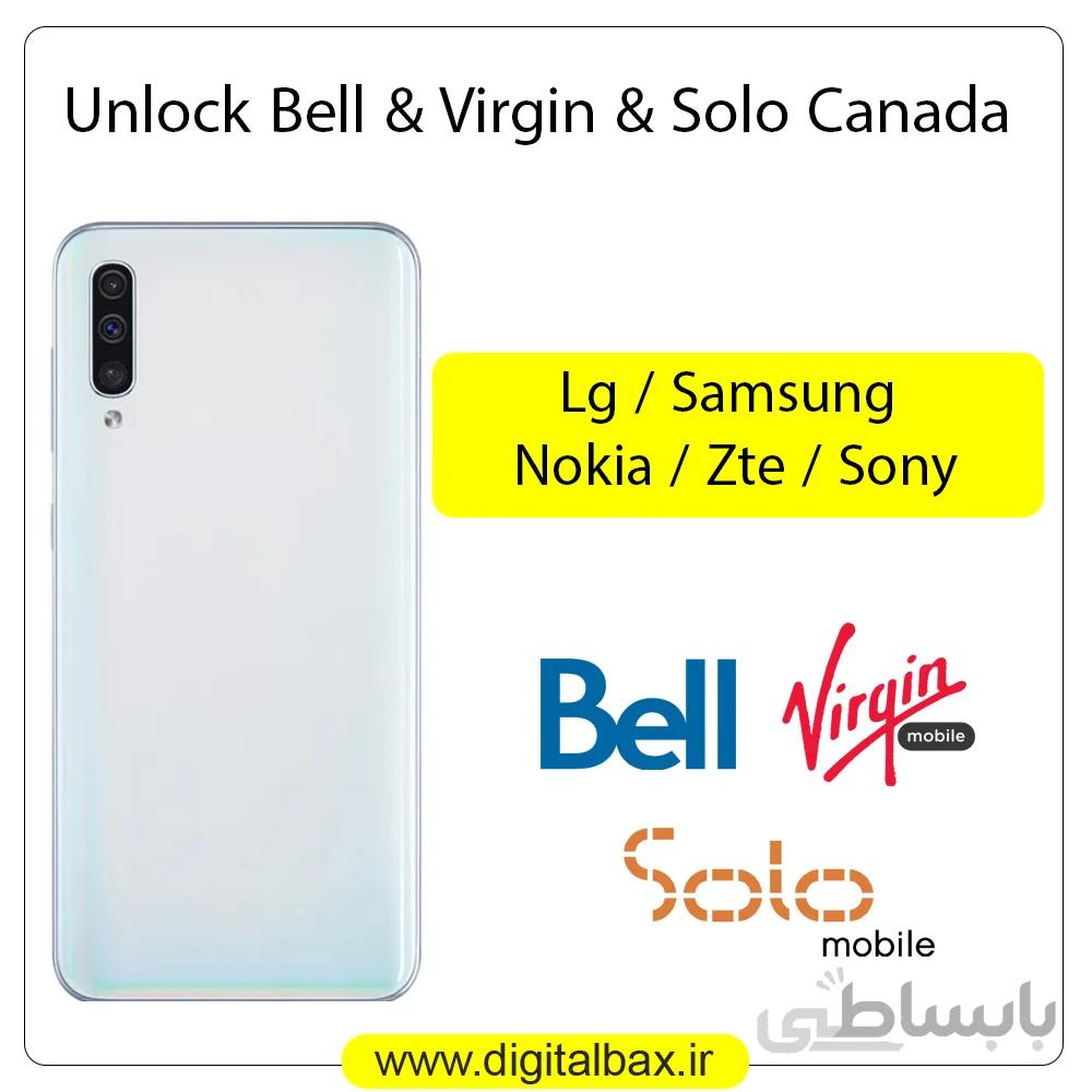 کد آنلاک اپراتور Bell & Virgin & MTS کانادا
