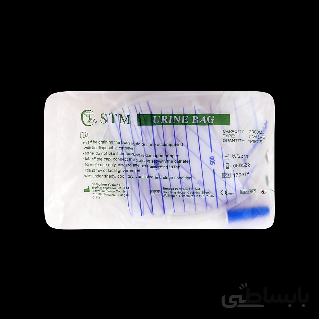 کیسه ادرار STM