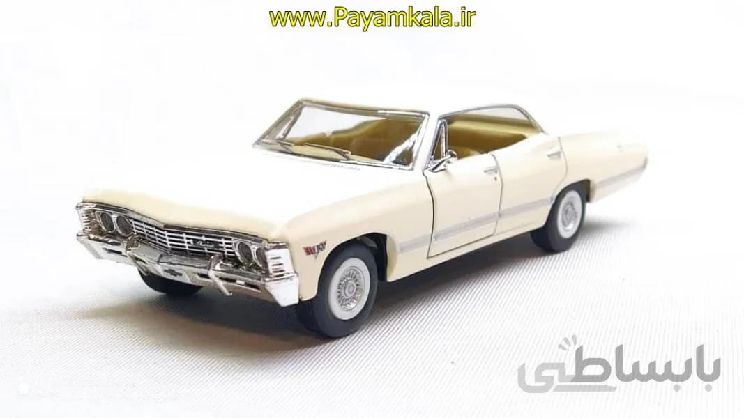 ماشین فلزی شورلت ایمپالا (1967 CHEVROLET IMPALA KINSMART) کرم