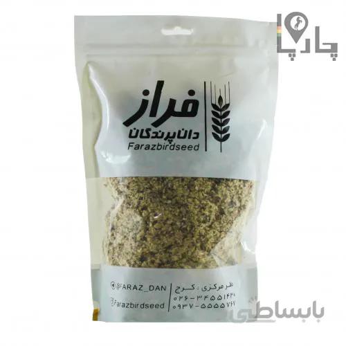 بنبه دانه ی فراز