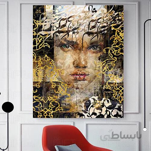 تابلو تلفیقی (کد2780) 100x70 سانتی