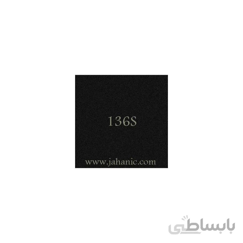 آی سی ۱۳۶S ا IC 136S