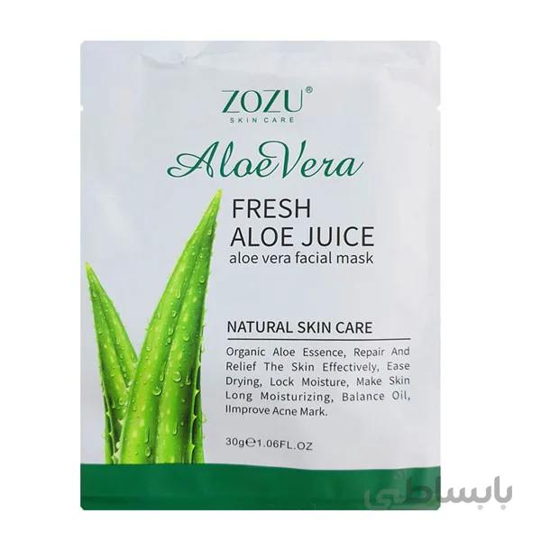 ماسک صورت آلوئه ورا زوزو – ZOZU aloe vera mask