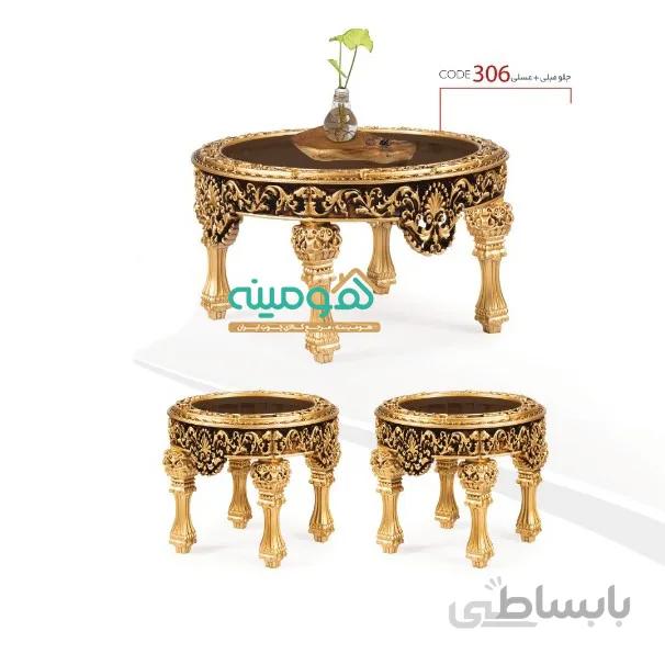 ست میز جلو مبلی و میز عسلی کد306
