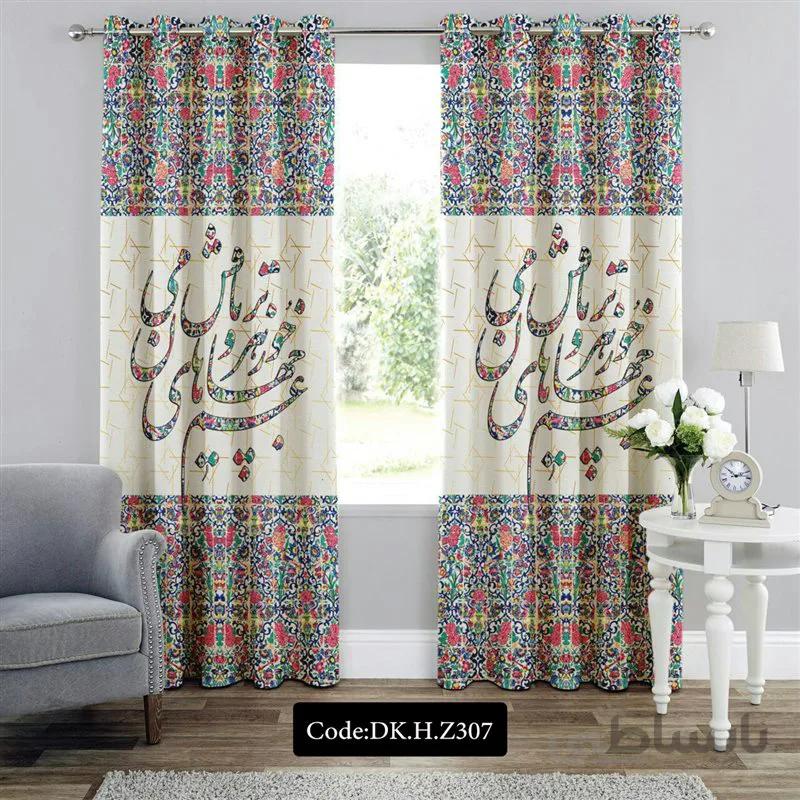 پرده پانچی (هازان و مخمل) کد DK.H.Z307 طرح هنری و شعر رنگارنگ