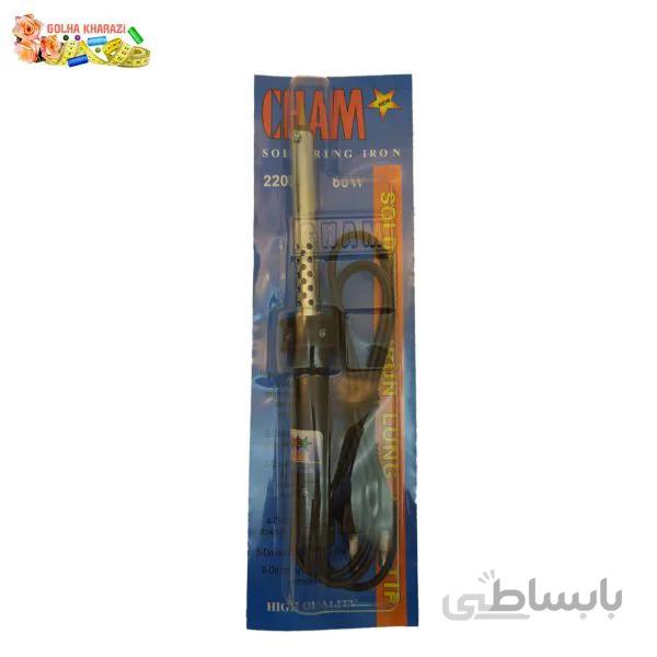 هویه 80 وات کد 4554H