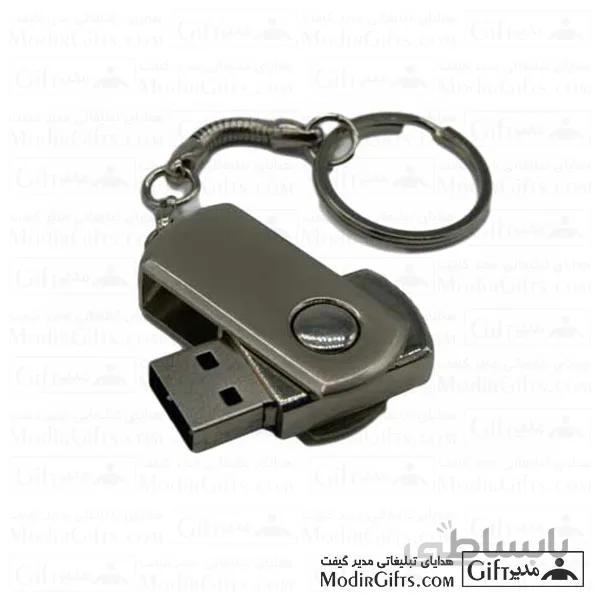 فلش فلزی تبلیغاتی V10 64GB