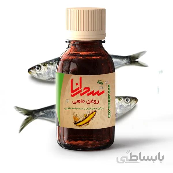 روغن ماهی درجه یک ،30 میلی لیتر