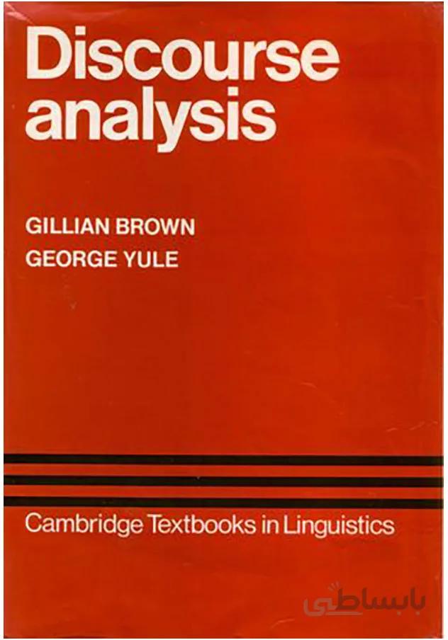 Discourse Analysis Discourse AnalysisCambridge Textbooks in Linguistics