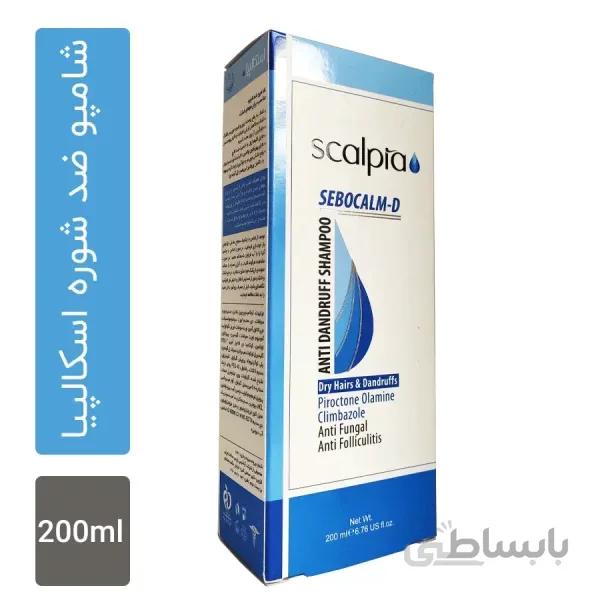 شامپو ضد شوره اسکالیپا مدل SEBOCALM-D حجم 200 میلی لیتر