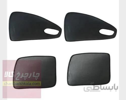 سایبان آفتابگیر رانا مجموعه 4 عددی