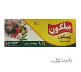 کیسه زیپدار تجزیه پذیر پیلگون بسته 25 برگی