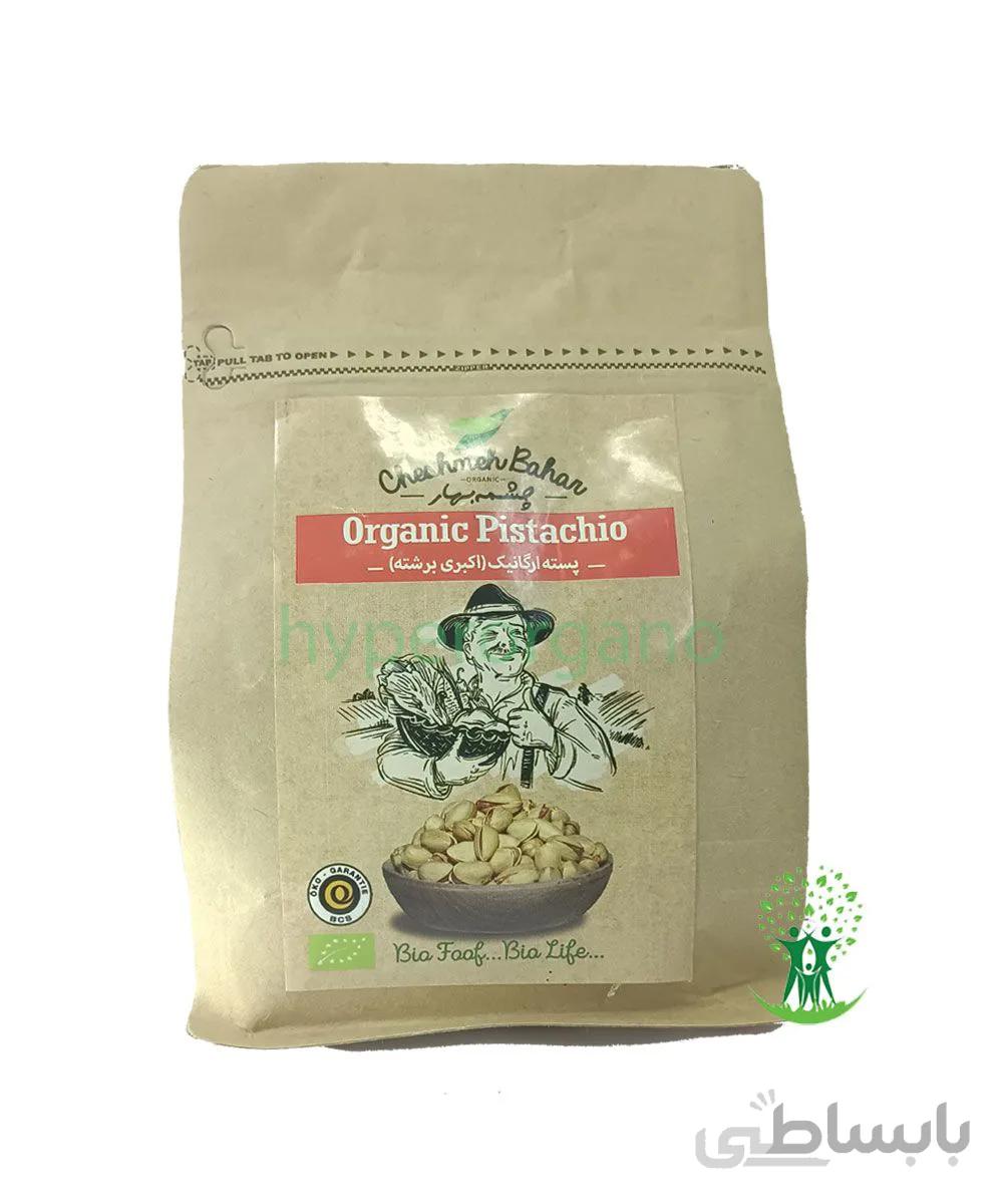 پسته ارگانیک (اکبری برشته) 340 گرمی چشمه بهار