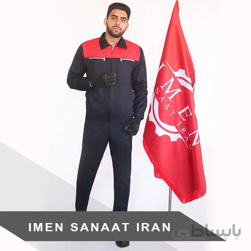 لباس کار کارگری رامتین