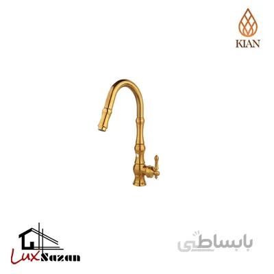 شیر ظرفشویی شاوری کیان مدل ساوانا طلایی مات