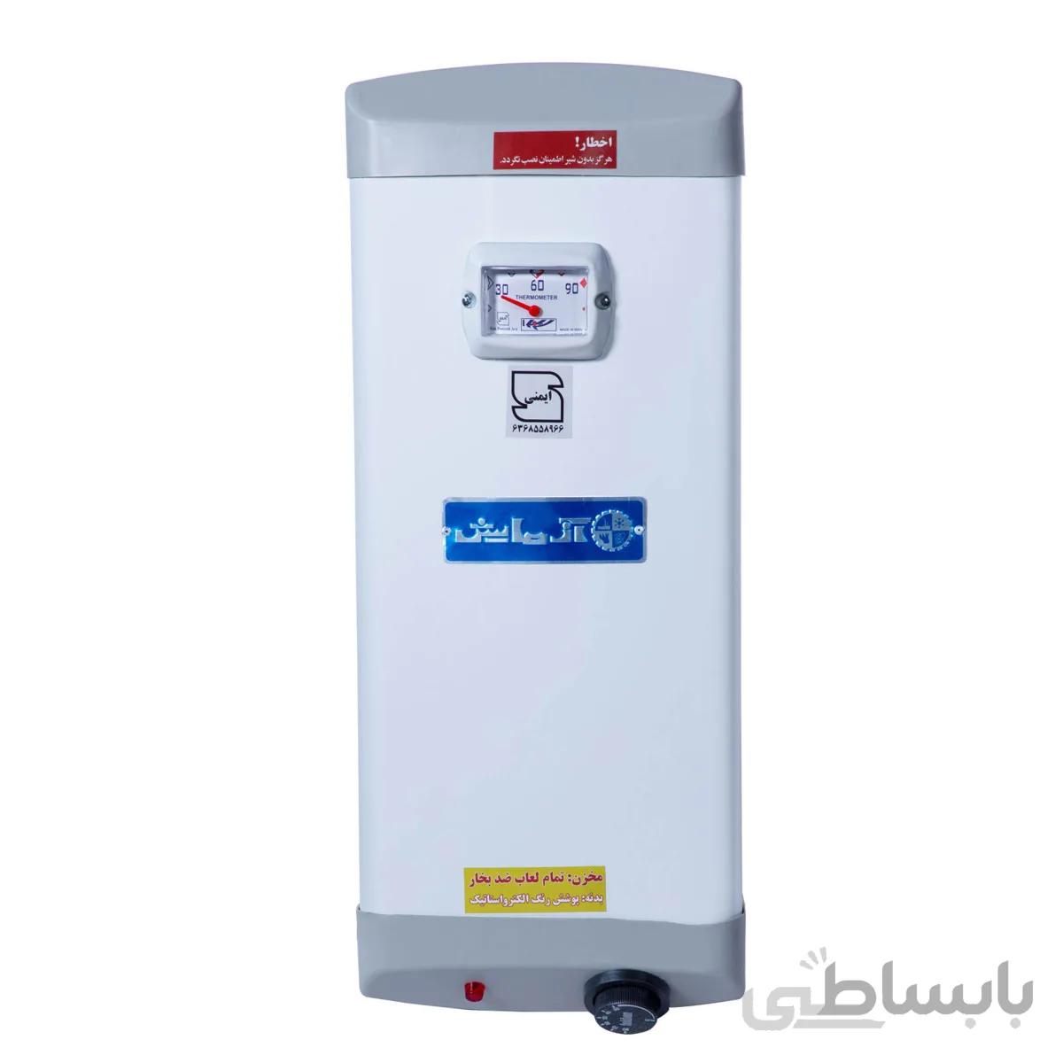 آبگرمکن برقی آزمایش مدل AZ20LE