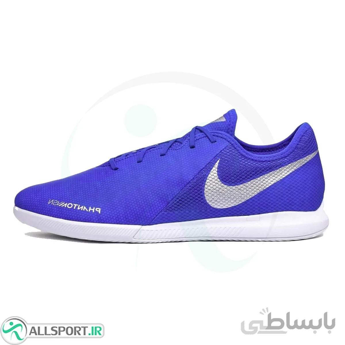 کفش فوتسال نایک Nike Phantom Vision Academy IC AO3225-410