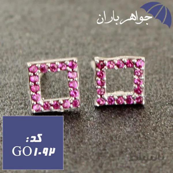 گوشواره نقره میخی دخترانه طرح مربع کد GO_1092