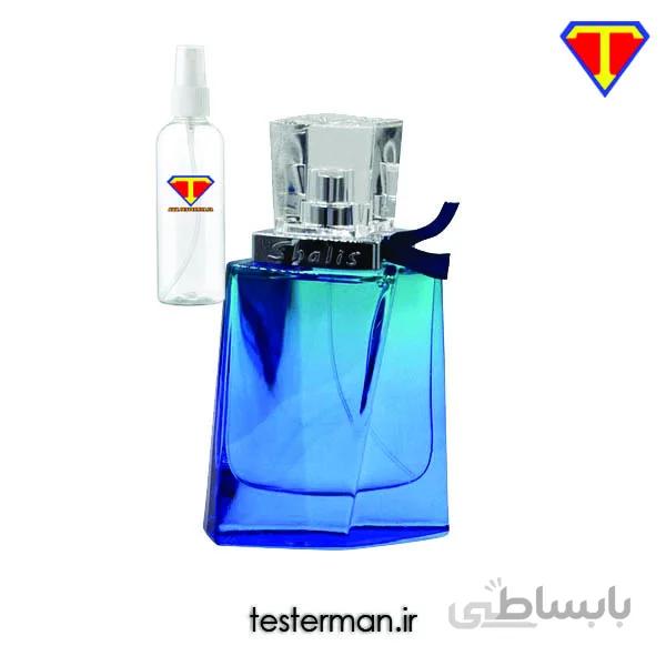 اسانس عطر رمی شالیز مردانه Remy Marquis Shalis For men