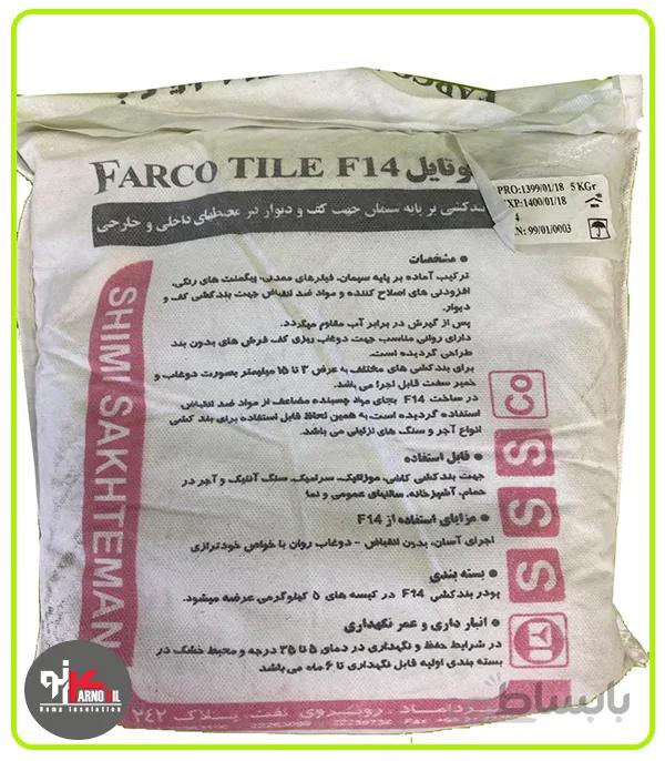 پودر بندکشی دوغابی شیمی ساختمان F14 سفید