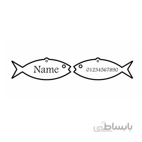 تگ شناسایی حیوانات - مدل ماهی