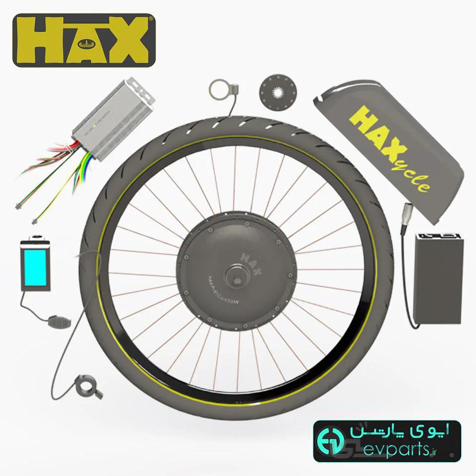 کیت دوچرخه برقی چرخ جلو