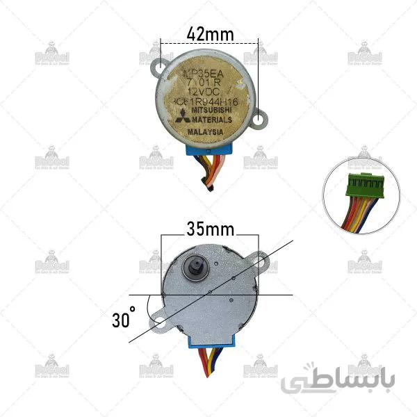 موتور بادگردان MP35EA