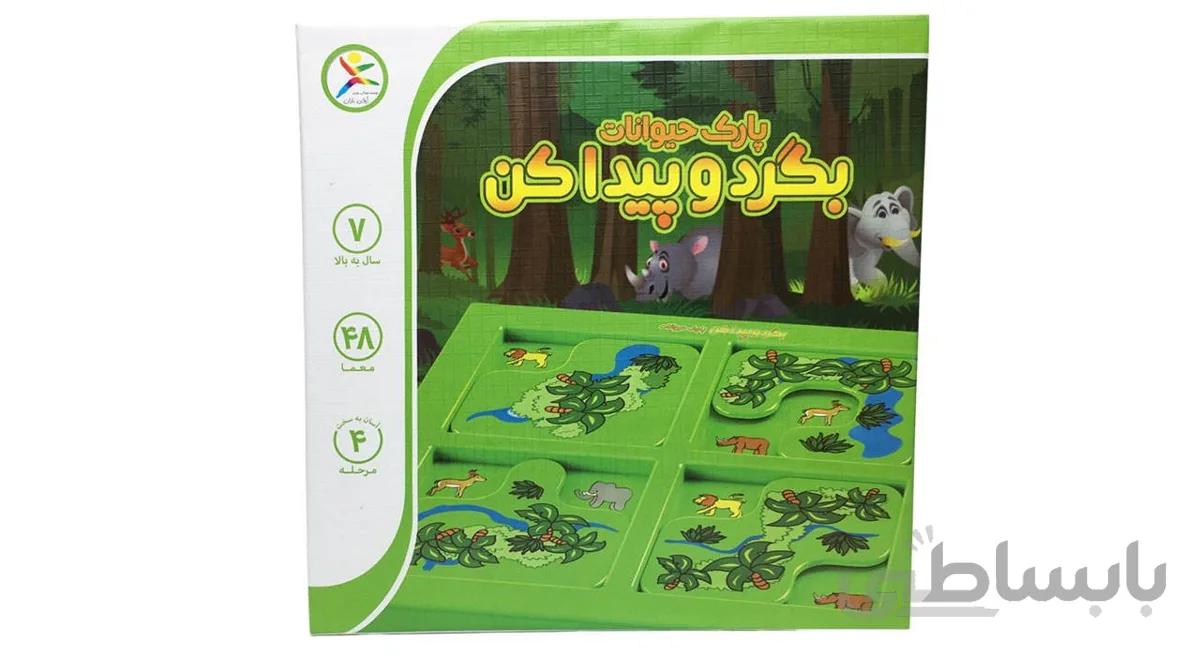 بازی فکری بگرد و پیدا کن (حیوانات)