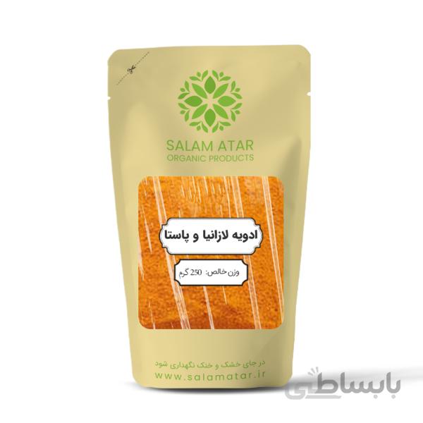 ادویه لازانیا و پاستا