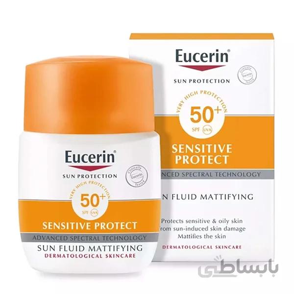 ضد آفتاب مات کننده فلوئیدی SPF50 اوسرین