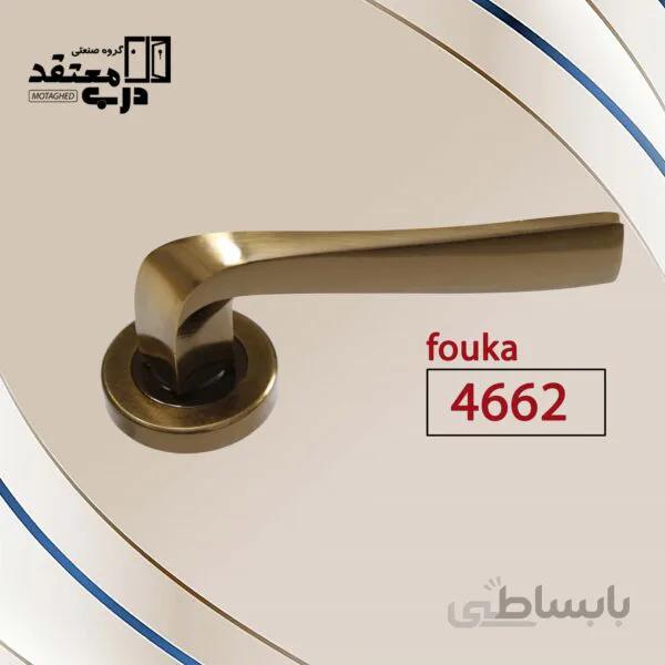 دستگیره دوتیکه 4662