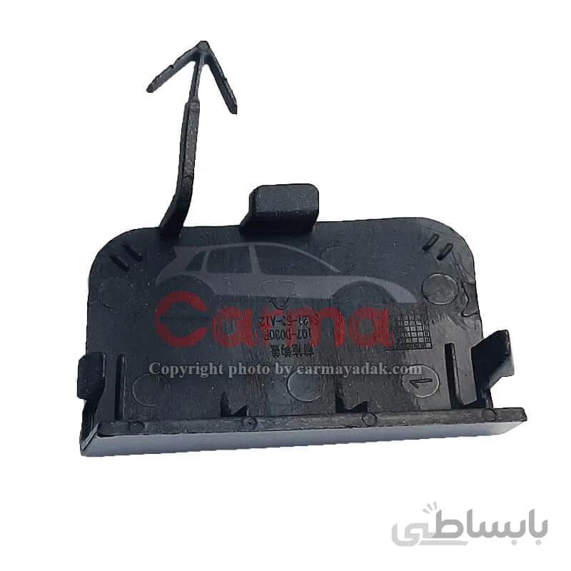 قاب بکسل بند سپر جلو هایما S7 شرکتی ا Haima S7 bumper strap towing frame