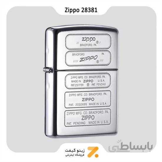 فندک بنزینی زیپو طرح لوگو زیپو مدل 28381