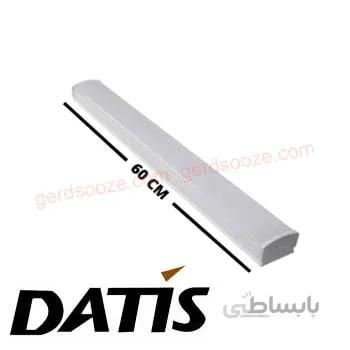 چراغ خطی 30W داتیس مدل پلاریس پلاس ا Datis Polaris plus line light 30w