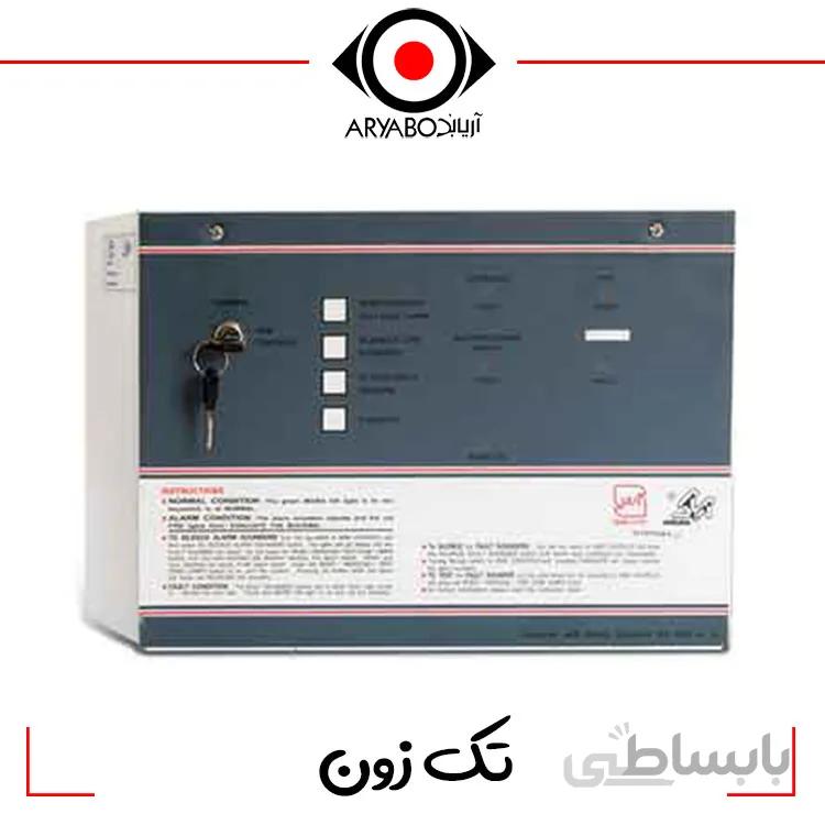 مرکز کنترل اعلام حریق تک زون ACT آریاک